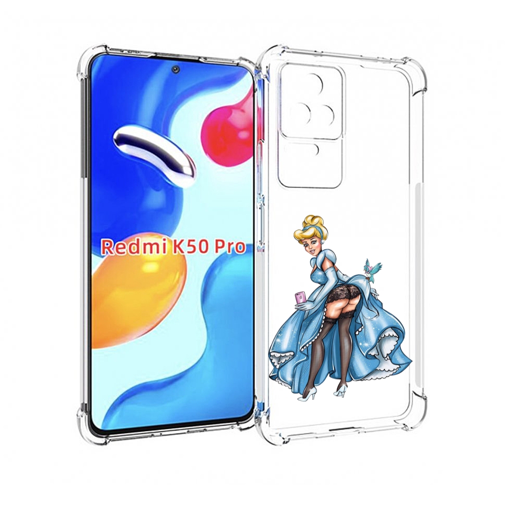 Чехол MyPads девушка-в-платье-красивая женский для Xiaomi Redmi K50 / K50 Pro, Прозрачный, Tocco
Чехол MyPads девушка-в-платье-красивая женский для Xiaomi Redmi K50 / K50 Pro, Прозрачный, Tocco