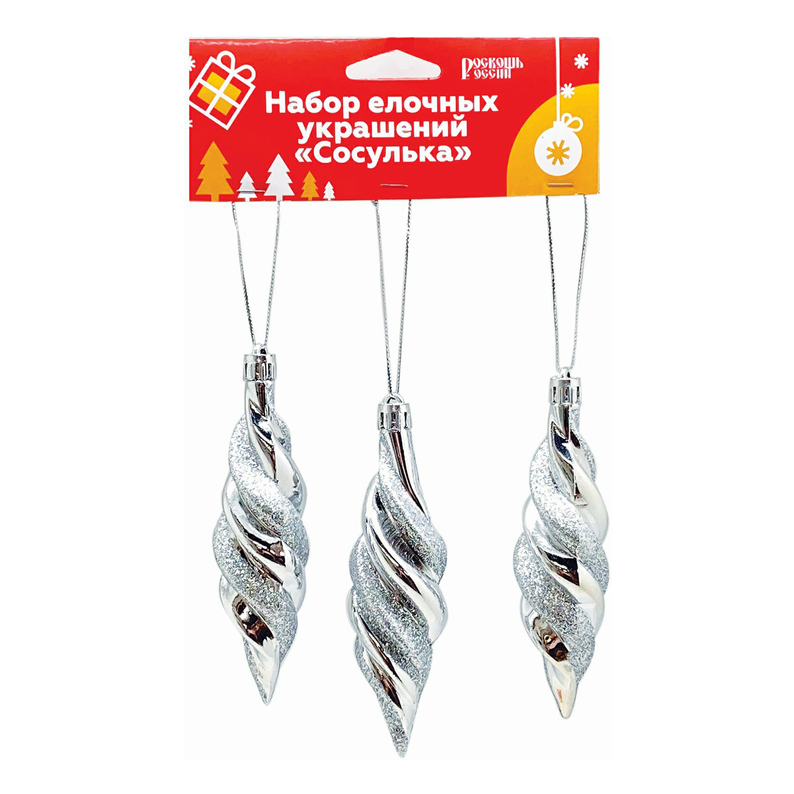 Елочная игрушка Украшения новогодние Сосульки 3 шт. разноцветный, Украшения новогодние Сосульки
Елочная игрушка Украшения новогодние Сосульки 3 шт. разноцветный, Украшения новогодние Сосульки
