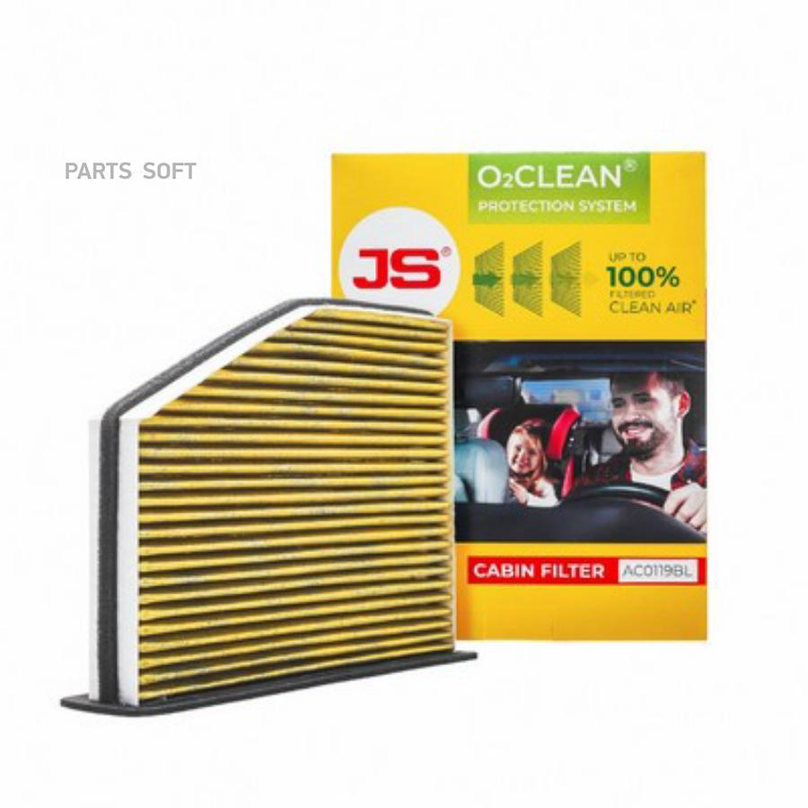 Фильтр Салонный O2clean Skoda Octavia 08-13, Vw Tiguan 07- Ac0119bl JS Asakashi арт. AC011
Фильтр Салонный O2clean Skoda Octavia 08-13, Vw Tiguan 07- Ac0119bl JS Asakashi арт. AC011