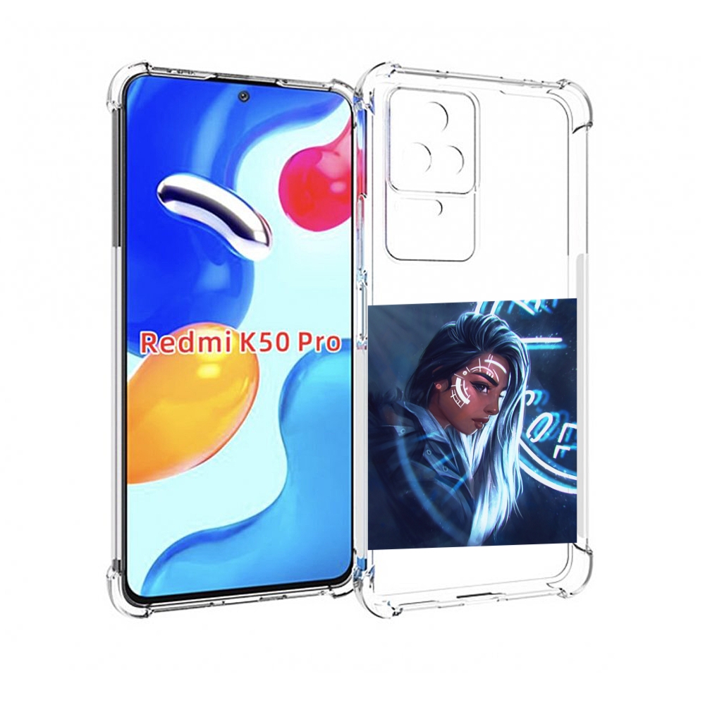 Чехол MyPads девушка-из-антарктиды женский для Xiaomi Redmi K50/K50 Pro, Прозрачный, Tocco
Чехол MyPads девушка-из-антарктиды женский для Xiaomi Redmi K50/K50 Pro, Прозрачный, Tocco