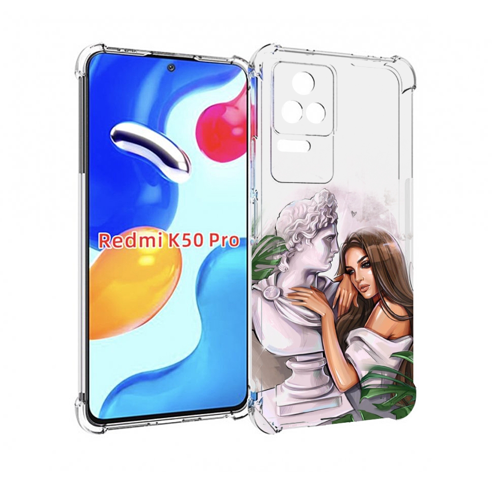 Чехол MyPads девушка-модель-со-статуей женский для Xiaomi Redmi K50/K50 Pro, Прозрачный, Tocco
Чехол MyPads девушка-модель-со-статуей женский для Xiaomi Redmi K50/K50 Pro, Прозрачный, Tocco