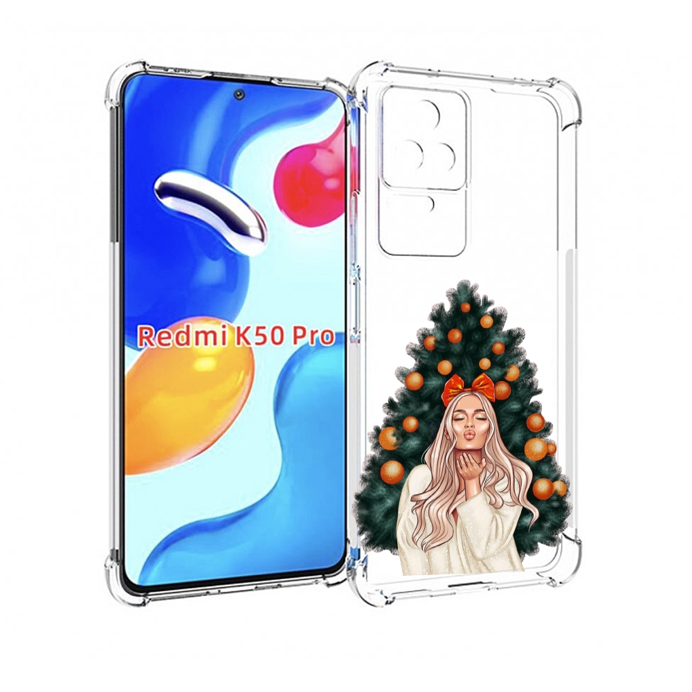 Чехол MyPads девушка-под-елкой-с-мандаринами женский для Xiaomi Redmi K50 / K50 Pro, Прозрачный, Tocco
Чехол MyPads девушка-под-елкой-с-мандаринами женский для Xiaomi Redmi K50 / K50 Pro, Прозрачный, Tocco
