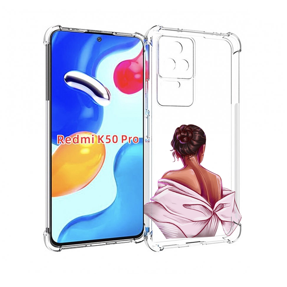 Чехол MyPads девушка-со-спины женский для Xiaomi Redmi K50 / K50 Pro, Прозрачный, Tocco
Чехол MyPads девушка-со-спины женский для Xiaomi Redmi K50 / K50 Pro, Прозрачный, Tocco