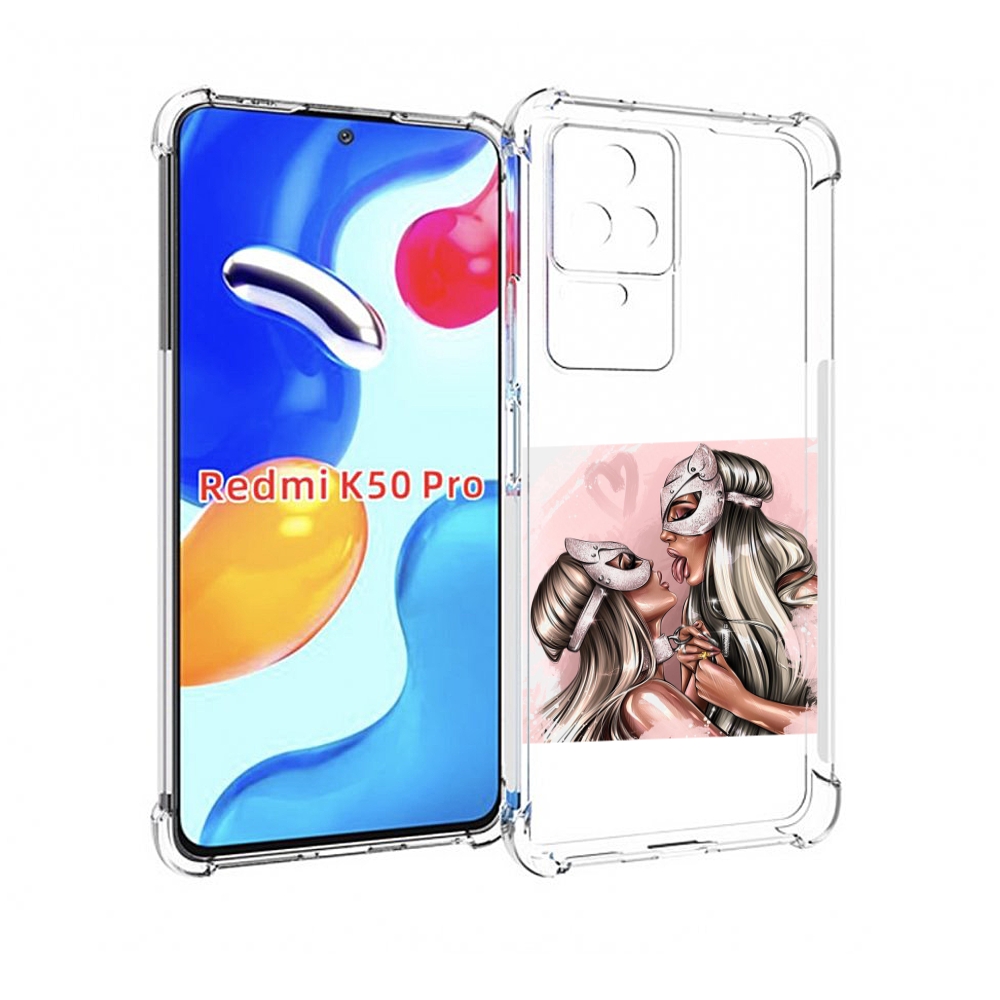 Чехол MyPads девушки-поцелуй женский для Xiaomi Redmi K50/K50 Pro, Прозрачный, Tocco
Чехол MyPads девушки-поцелуй женский для Xiaomi Redmi K50/K50 Pro, Прозрачный, Tocco