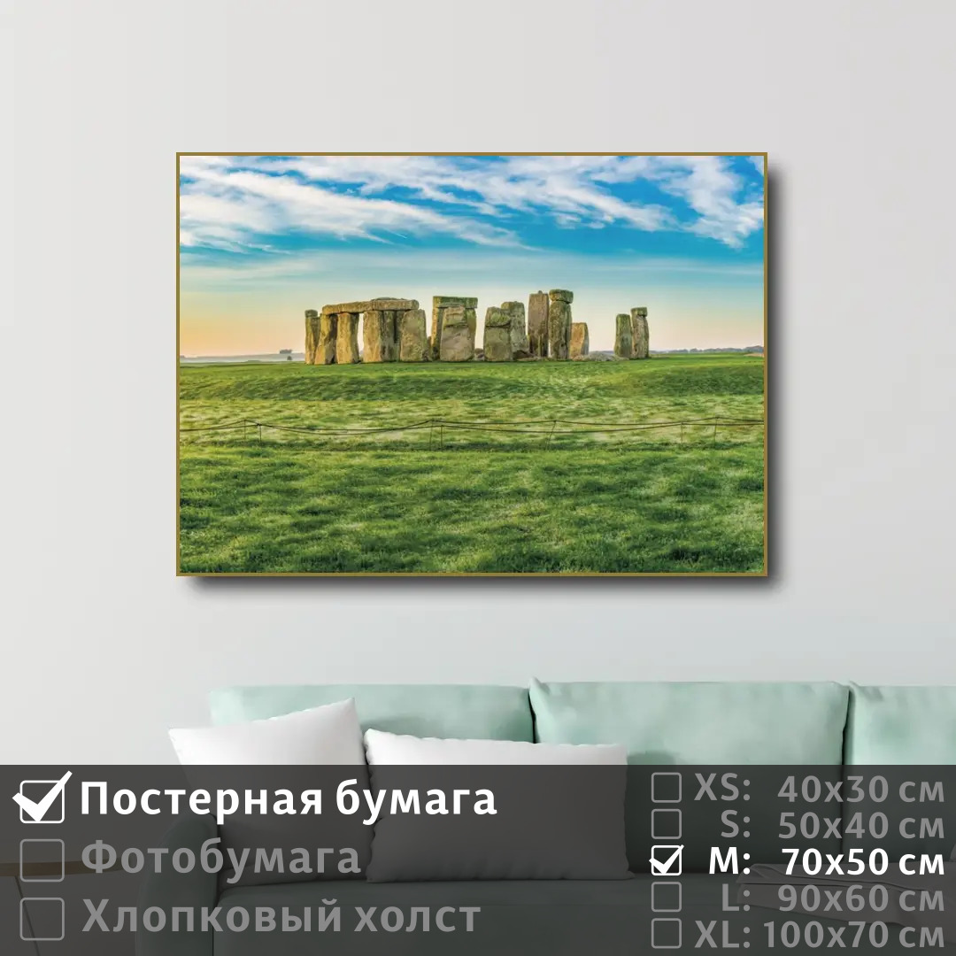 Постер на стену ПолиЦентр Исторические руины на поле 70х50 см, ИсторическиеРуиныНаПоле
Постер на стену ПолиЦентр Исторические руины на поле 70х50 см, ИсторическиеРуиныНаПоле