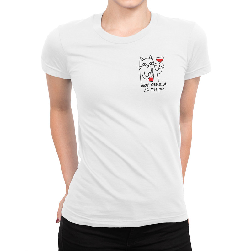 Футболка женская Dream Shirts Мое Сердце За Мерло белая L, Белый, Мое Сердце За Мерло
Футболка женская Dream Shirts Мое Сердце За Мерло белая L, Белый, Мое Сердце За Мерло