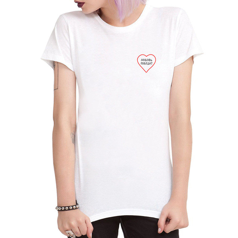 Футболка женская Dream Shirts Логотип Любовь Победит белая 2XL, Белый, Логотип Любовь Победит
Футболка женская Dream Shirts Логотип Любовь Победит белая 2XL, Белый, Логотип Любовь Победит