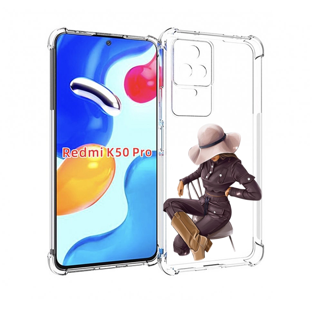 Чехол MyPads загадочная-девушка-в-костюме женский для Xiaomi Redmi K50/K50 Pro, Прозрачный, Tocco
Чехол MyPads загадочная-девушка-в-костюме женский для Xiaomi Redmi K50/K50 Pro, Прозрачный, Tocco