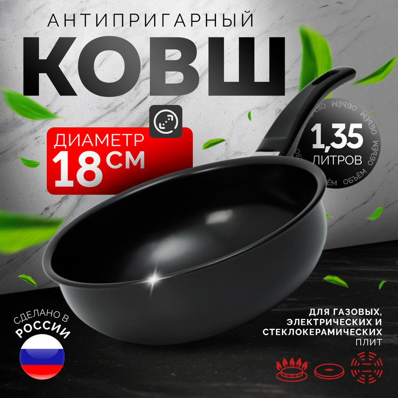 "Гретта", d 18 см, антипригарная, бакелитовая ручка, Серый, Посуда из углеродистой стали с антипригарным покрытием Promo
"Гретта", d 18 см, антипригарная, бакелитовая ручка, Серый, Посуда из углеродистой стали с антипригарным покрытием Promo