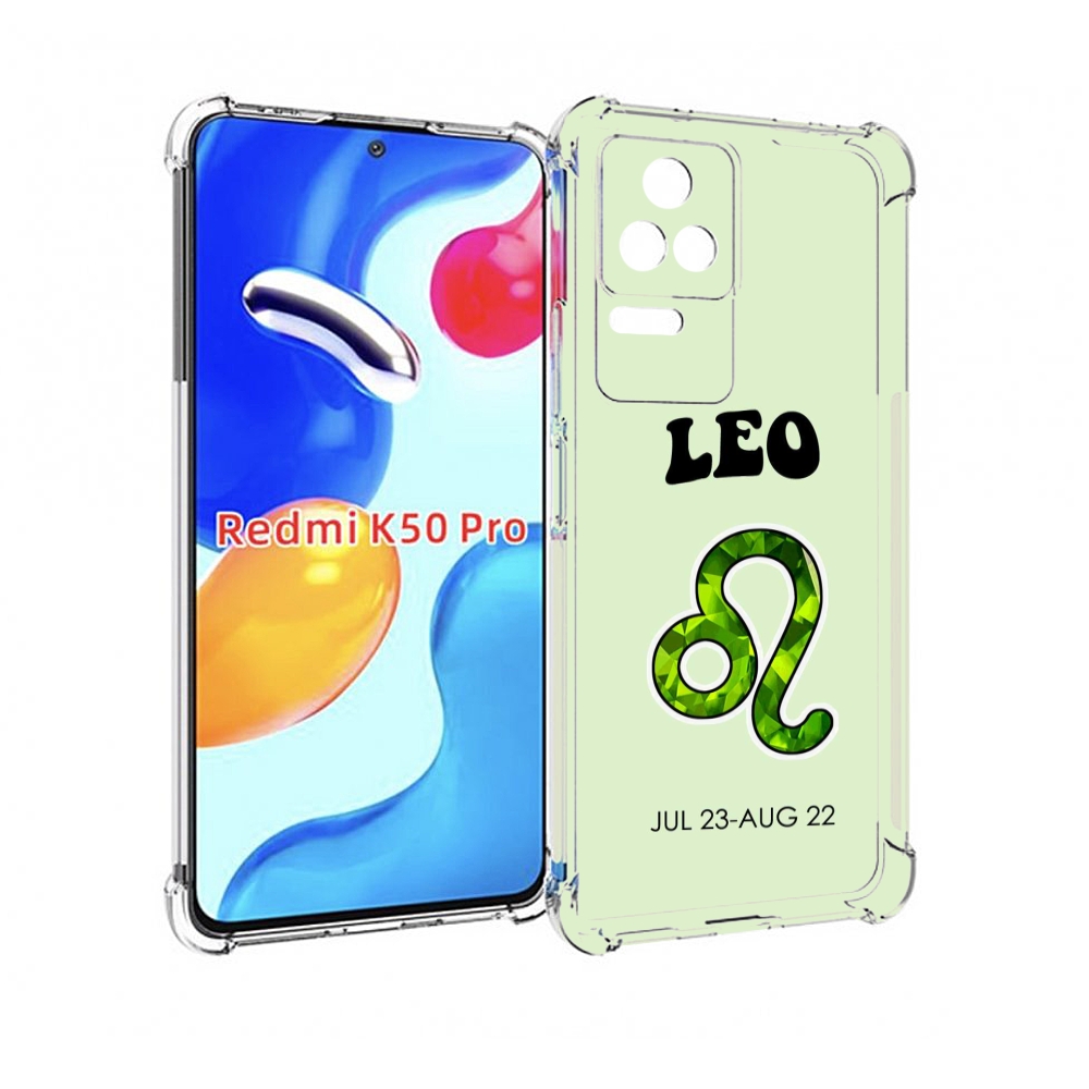 Чехол MyPads знак зодиака лев 1 для Xiaomi Redmi K50 / K50 Pro, Прозрачный, Tocco
Чехол MyPads знак зодиака лев 1 для Xiaomi Redmi K50 / K50 Pro, Прозрачный, Tocco