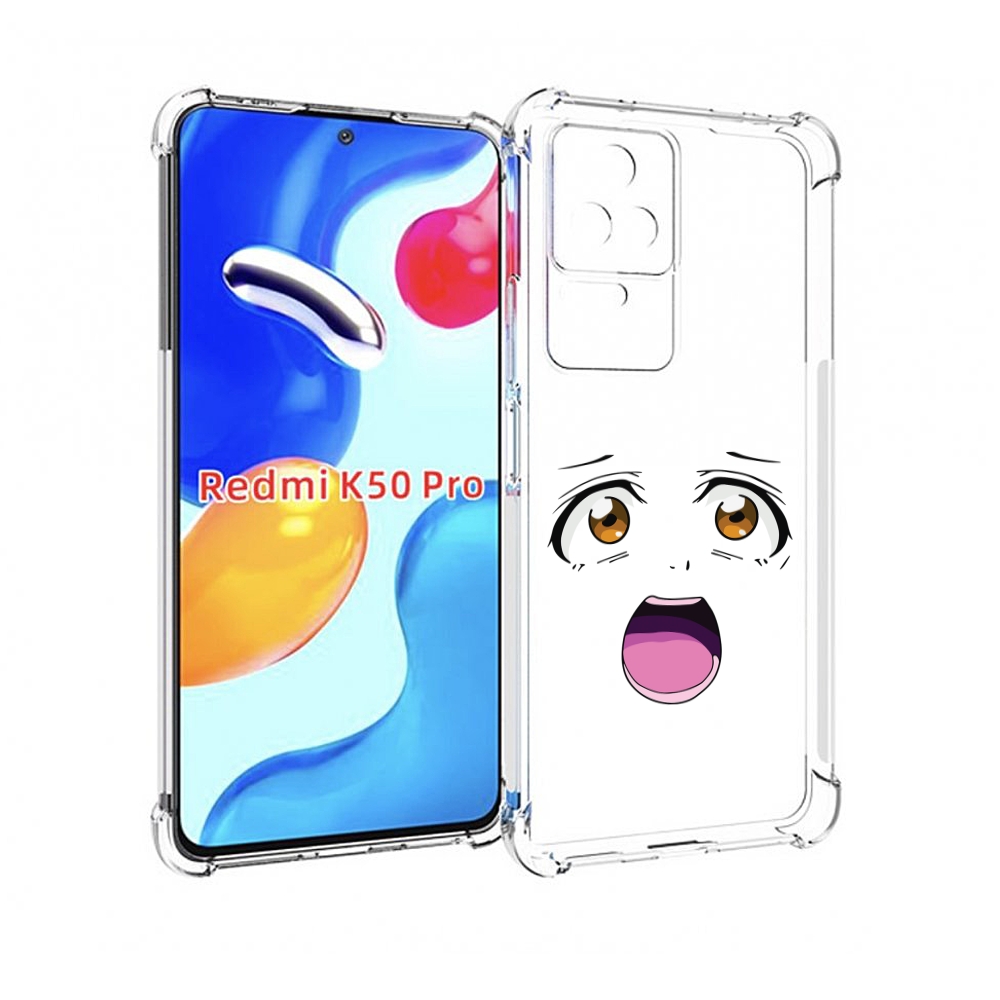 Чехол MyPads аниме лицо для Xiaomi Redmi K50/K50 Pro, Прозрачный, Tocco
Чехол MyPads аниме лицо для Xiaomi Redmi K50/K50 Pro, Прозрачный, Tocco