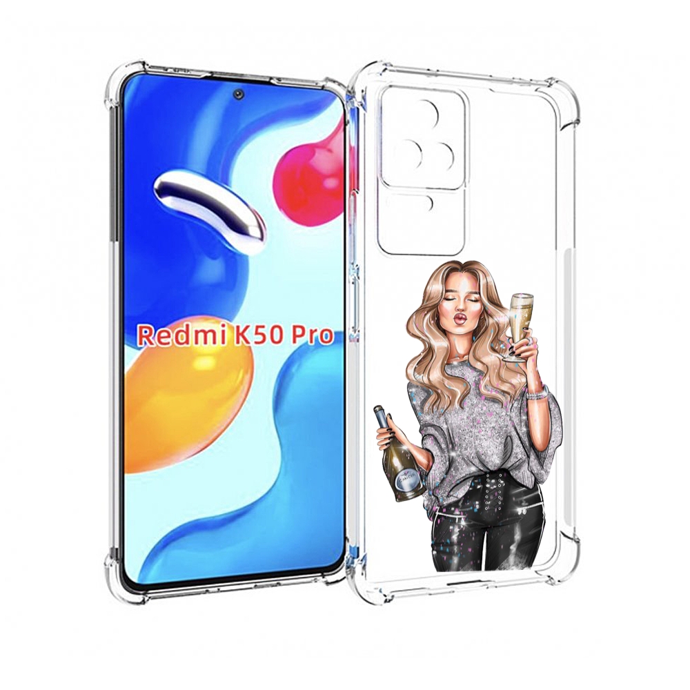 Чехол MyPads красивая-любительница-шампанского женский для Xiaomi Redmi K50/K50 Pro, Прозрачный, Tocco
Чехол MyPads красивая-любительница-шампанского женский для Xiaomi Redmi K50/K50 Pro, Прозрачный, Tocco