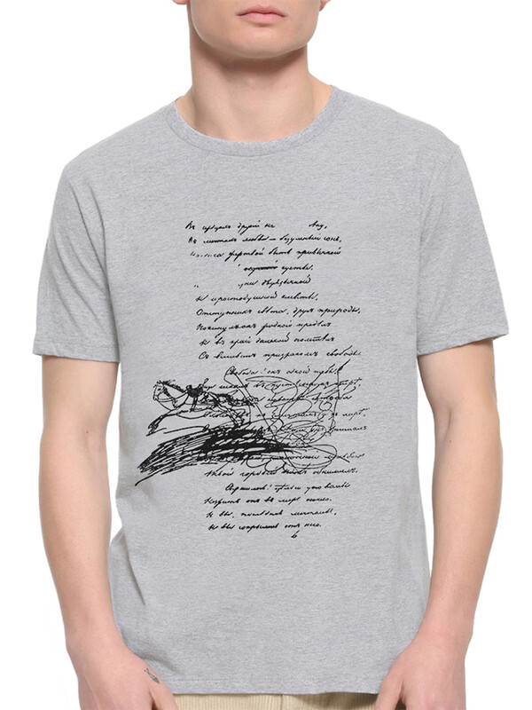 Футболка мужская Dream Shirts Стихи Пушкина - Кавказский Пленник серая XS, Серый, Стихи Пушкина - Кавказский Пленник
Футболка мужская Dream Shirts Стихи Пушкина - Кавказский Пленник серая XS, Серый, Стихи Пушкина - Кавказский Пленник