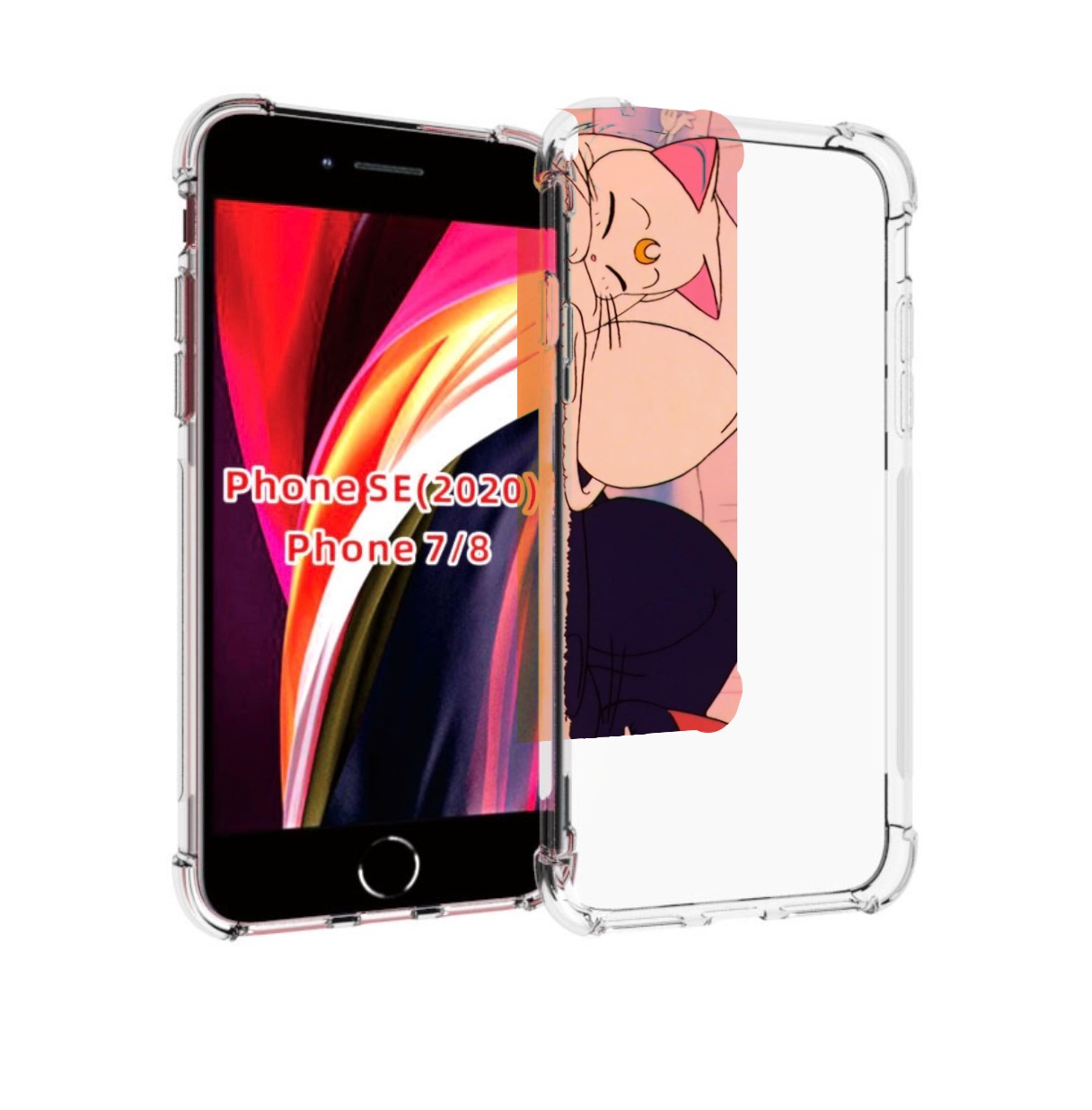 Чехол MyPads спящие коты для iPhone 7 4.7 / iPhone 8 / iPhone SE 2 (2020), Прозрачный, Tocco
Чехол MyPads спящие коты для iPhone 7 4.7 / iPhone 8 / iPhone SE 2 (2020), Прозрачный, Tocco