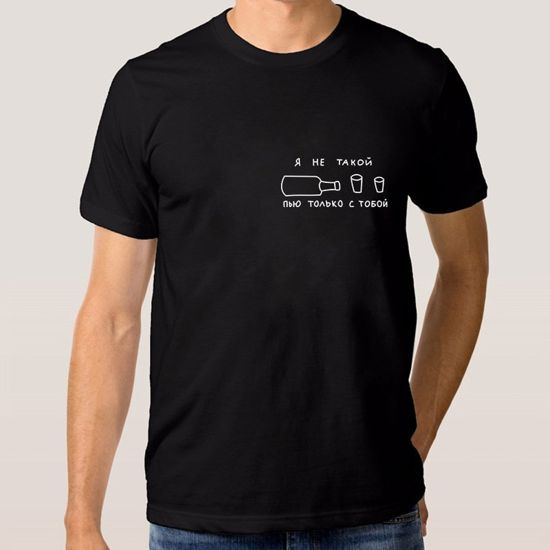 фото Футболка мужская я не такой dream shirts черная m