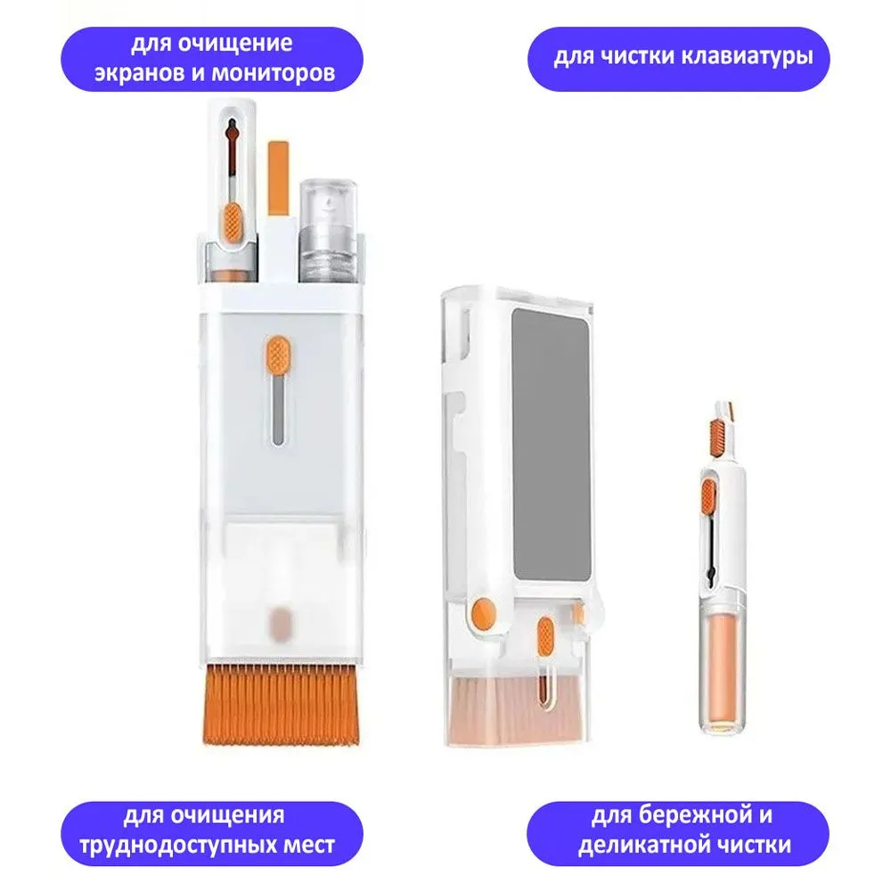 Многофункциональная щетка для чистки гаджетов TondaShop Cleaning Tools 8 in 1 оранжевый, Белый;оранжевый, Cleaning Tools 8 in 1
Многофункциональная щетка для чистки гаджетов TondaShop Cleaning Tools 8 in 1 оранжевый, Белый;оранжевый, Cleaning Tools 8 in 1