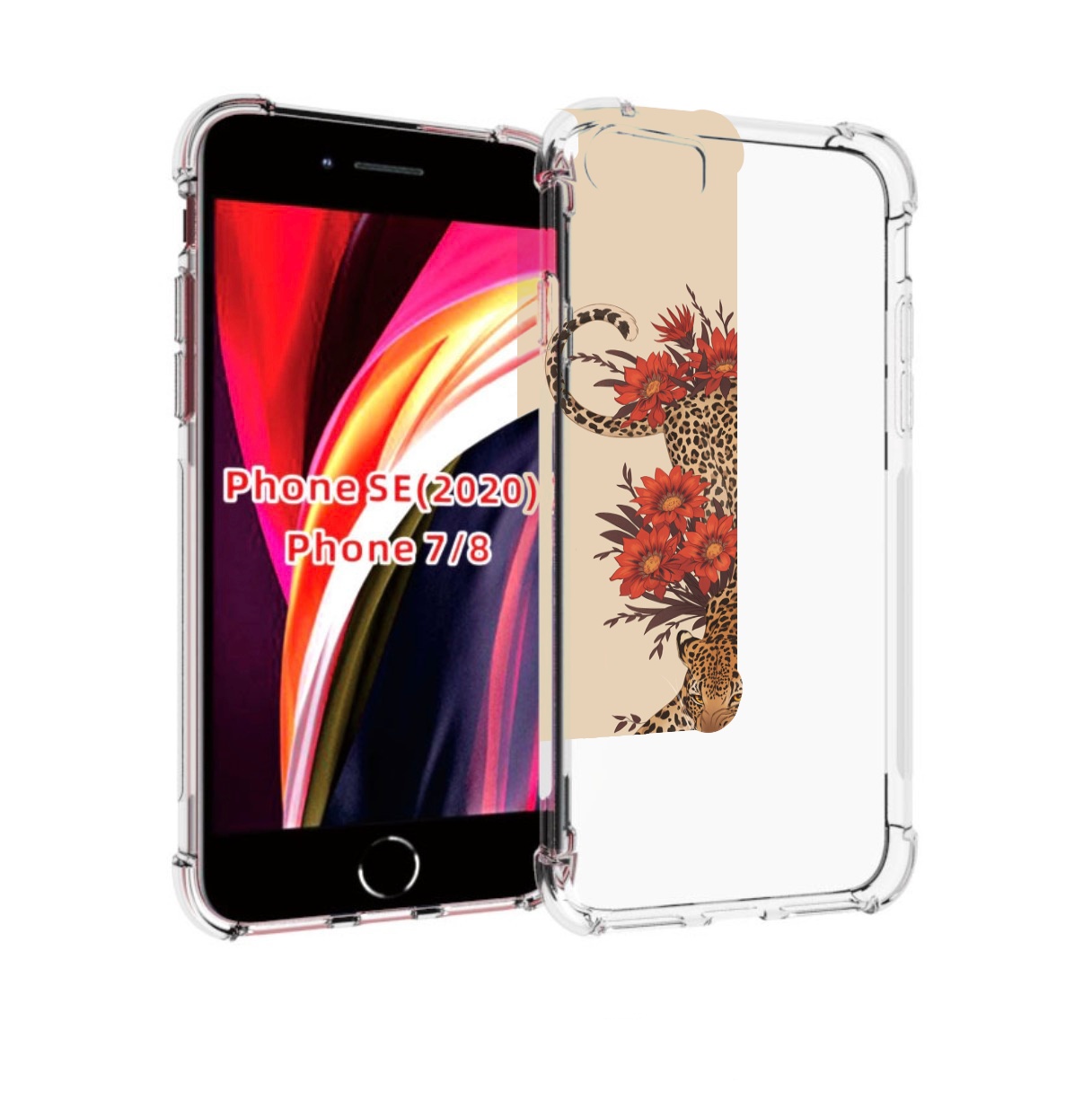 Чехол MyPads тигр-из-цветов для iPhone 7 4.7 / iPhone 8 / iPhone SE 2 (2020), Прозрачный, Tocco
Чехол MyPads тигр-из-цветов для iPhone 7 4.7 / iPhone 8 / iPhone SE 2 (2020), Прозрачный, Tocco
