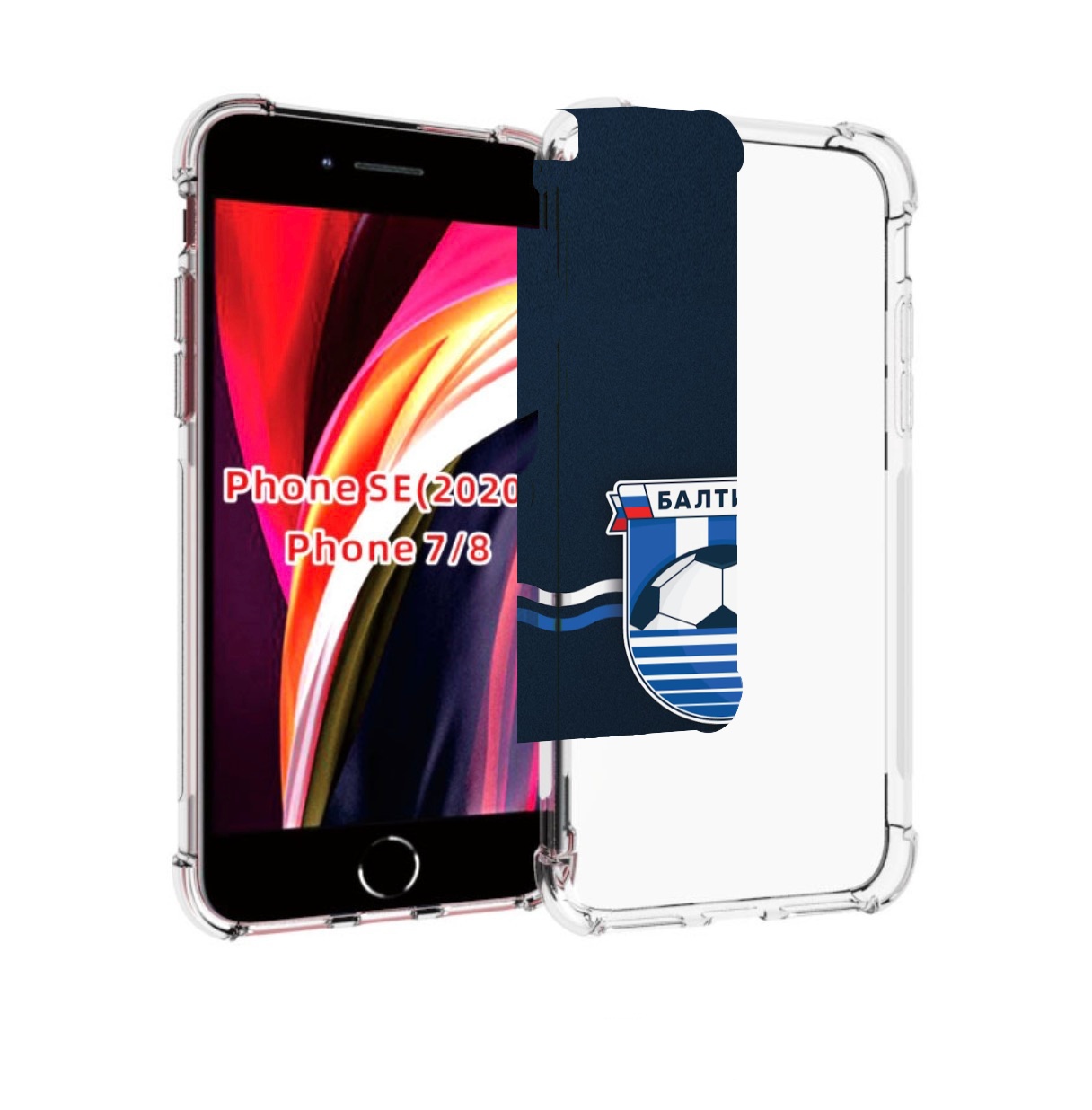Чехол MyPads фк балтика калининград мужской для iPhone 7 4.7 / iPhone 8 / iPhone SE 2, Прозрачный, Tocco
Чехол MyPads фк балтика калининград мужской для iPhone 7 4.7 / iPhone 8 / iPhone SE 2, Прозрачный, Tocco