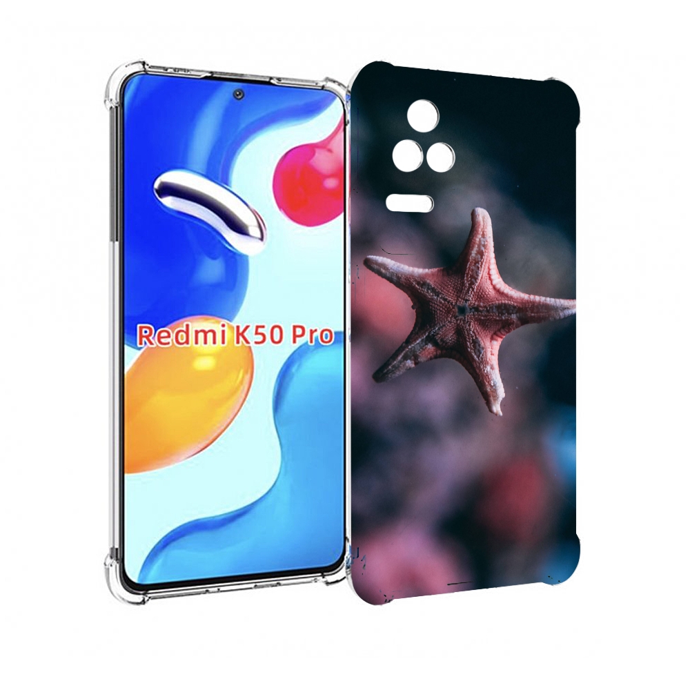 Чехол MyPads морская-звезда---starfish для Xiaomi Redmi K50 / K50 Pro, Прозрачный, Tocco
Чехол MyPads морская-звезда---starfish для Xiaomi Redmi K50 / K50 Pro, Прозрачный, Tocco