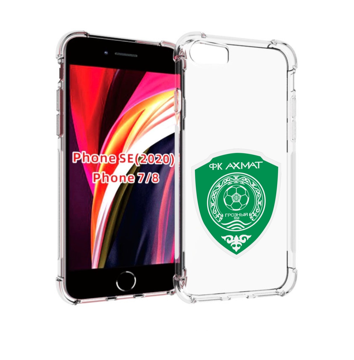 Чехол MyPads фк-ахмат-2 для iPhone 7 4.7 / iPhone 8 / iPhone SE 2 (2020), Прозрачный, Tocco
Чехол MyPads фк-ахмат-2 для iPhone 7 4.7 / iPhone 8 / iPhone SE 2 (2020), Прозрачный, Tocco