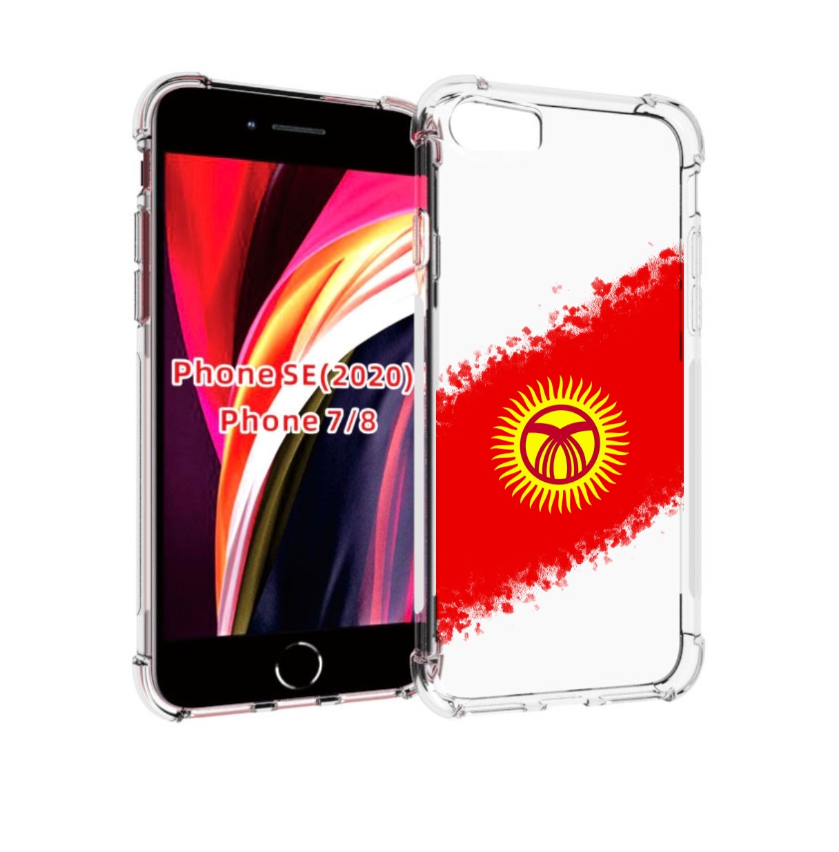 Чехол MyPads флаг Киргизии для iPhone 7 4.7 / iPhone 8 / iPhone SE 2 (2020), Прозрачный, Tocco
Чехол MyPads флаг Киргизии для iPhone 7 4.7 / iPhone 8 / iPhone SE 2 (2020), Прозрачный, Tocco