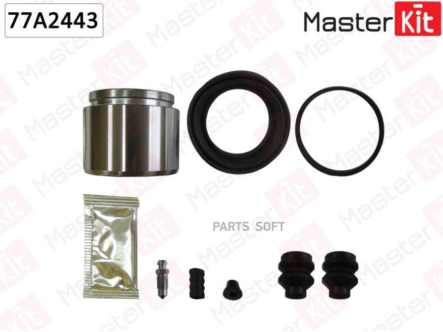 Ремк-Т Masterkit 77a2443 С Поршнем Kia Sportage 10-00->, Retona 05-00->09-00 MasterKit арт
Ремк-Т Masterkit 77a2443 С Поршнем Kia Sportage 10-00->, Retona 05-00->09-00 MasterKit арт