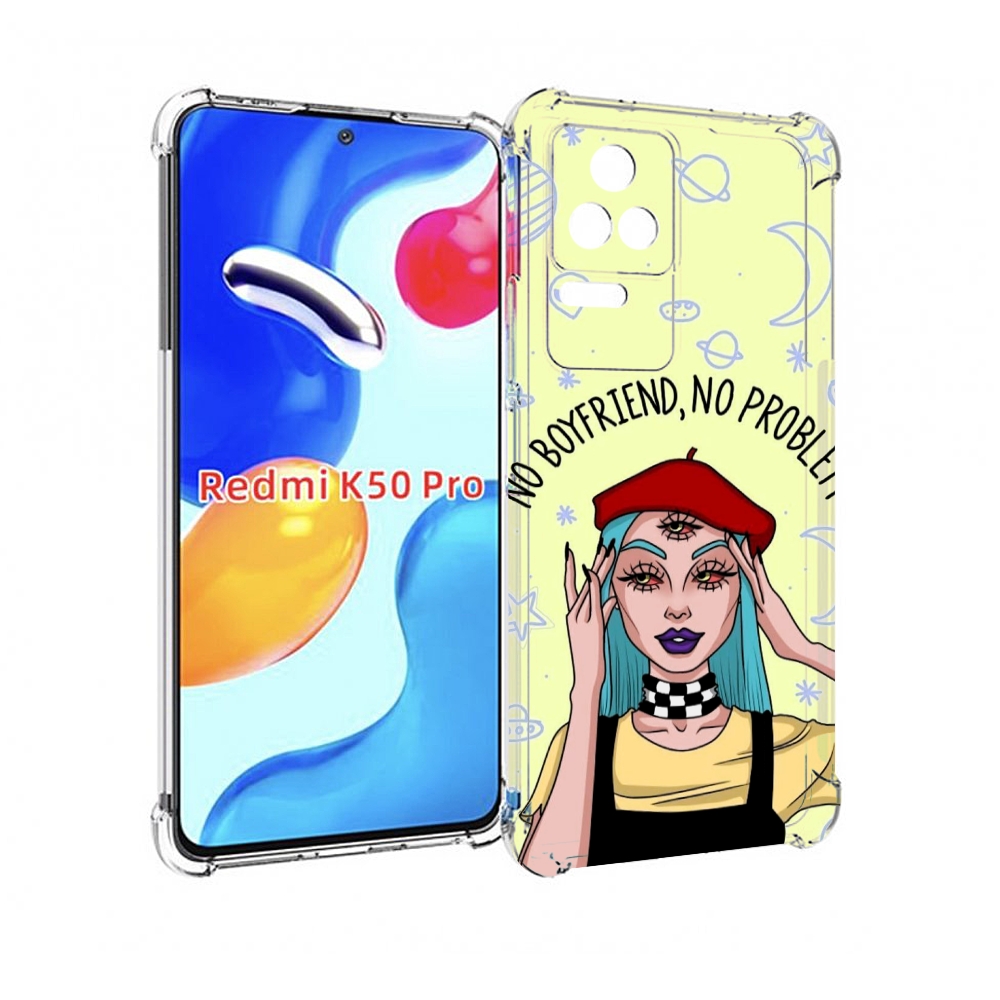 Чехол MyPads нет-проблем-нет-мужчин женский для Xiaomi Redmi K50 / K50 Pro, Прозрачный, Tocco
Чехол MyPads нет-проблем-нет-мужчин женский для Xiaomi Redmi K50 / K50 Pro, Прозрачный, Tocco