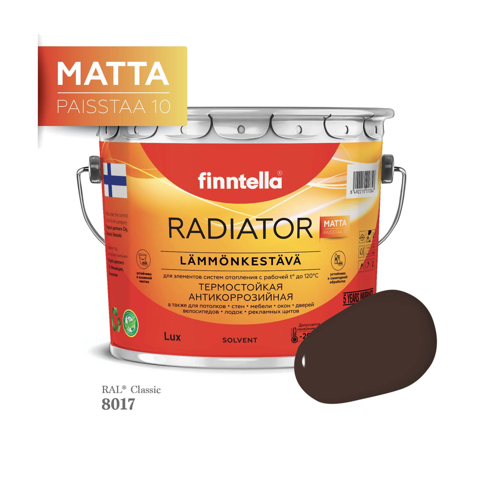 Краска для радиаторов быстросохнущая финская эмаль FINNTELLA RADIATOR Matta. Матовая. Цвет, Коричневый, RADIATOR Matta RAL
Краска для радиаторов быстросохнущая финская эмаль FINNTELLA RADIATOR Matta. Матовая. Цвет, Коричневый, RADIATOR Matta RAL