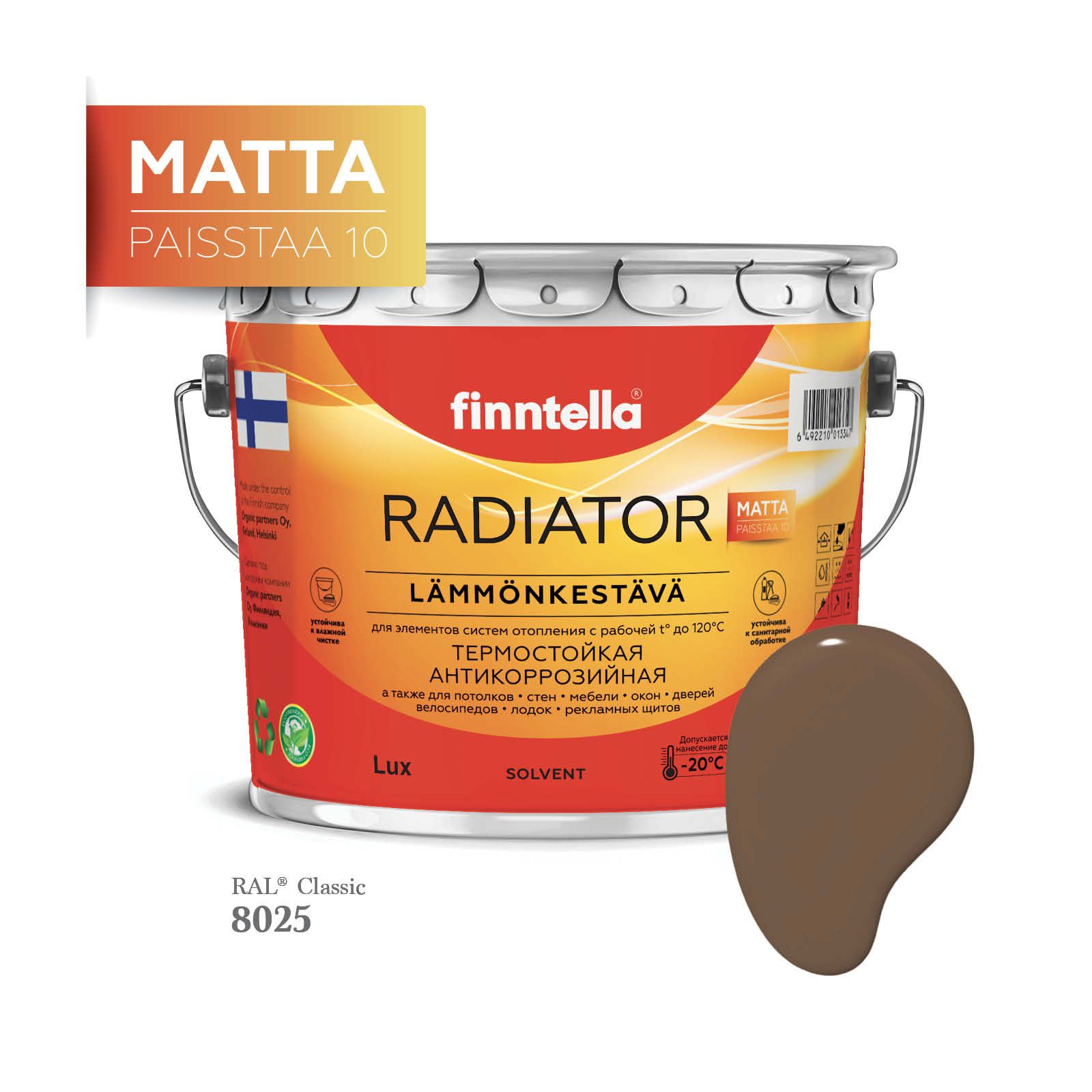Краска для радиаторов быстросохнущая финская эмаль FINNTELLA RADIATOR Matta. Матовая. Цвет, Коричневый, RADIATOR Matta RAL
Краска для радиаторов быстросохнущая финская эмаль FINNTELLA RADIATOR Matta. Матовая. Цвет, Коричневый, RADIATOR Matta RAL
