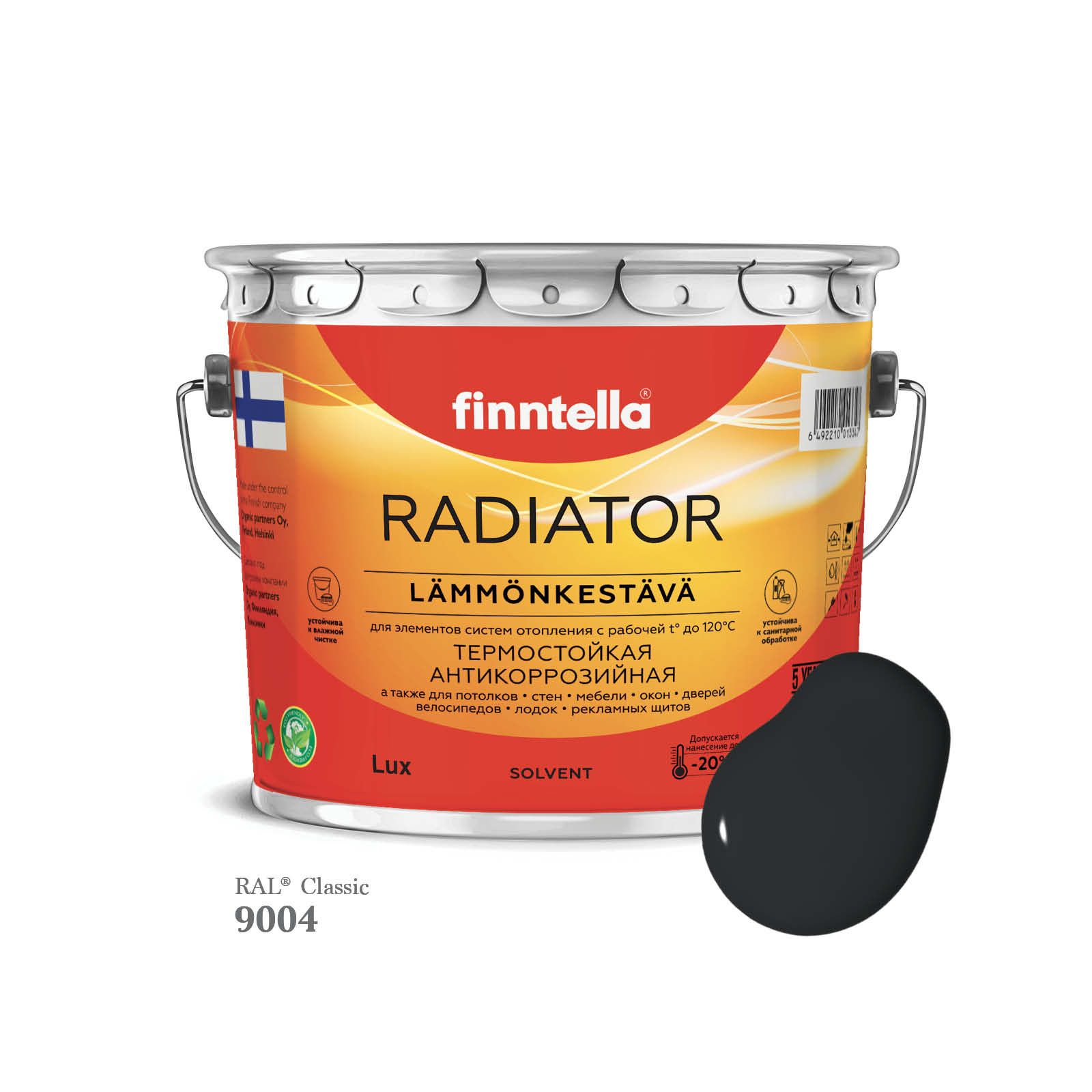 Краска для радиаторов быстросохнущая финская эмаль FINNTELLA RADIATOR Matta. Матовая. Цвет, Черный, RADIATOR Matta RAL
Краска для радиаторов быстросохнущая финская эмаль FINNTELLA RADIATOR Matta. Матовая. Цвет, Черный, RADIATOR Matta RAL