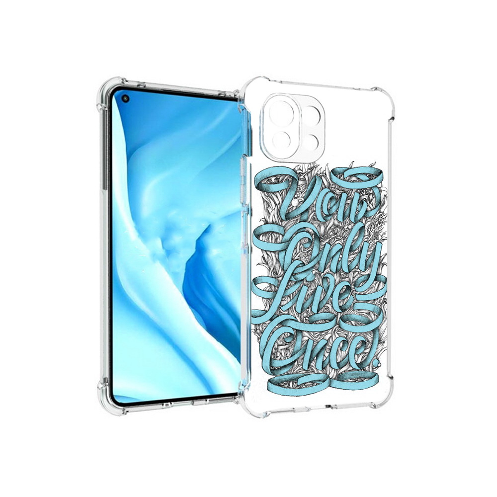 Чехол MyPads Tocco для Xiaomi Mi 11 Lite слова из ленты абстракция (PT159462.256.607), Прозрачный, Tocco
Чехол MyPads Tocco для Xiaomi Mi 11 Lite слова из ленты абстракция (PT159462.256.607), Прозрачный, Tocco
