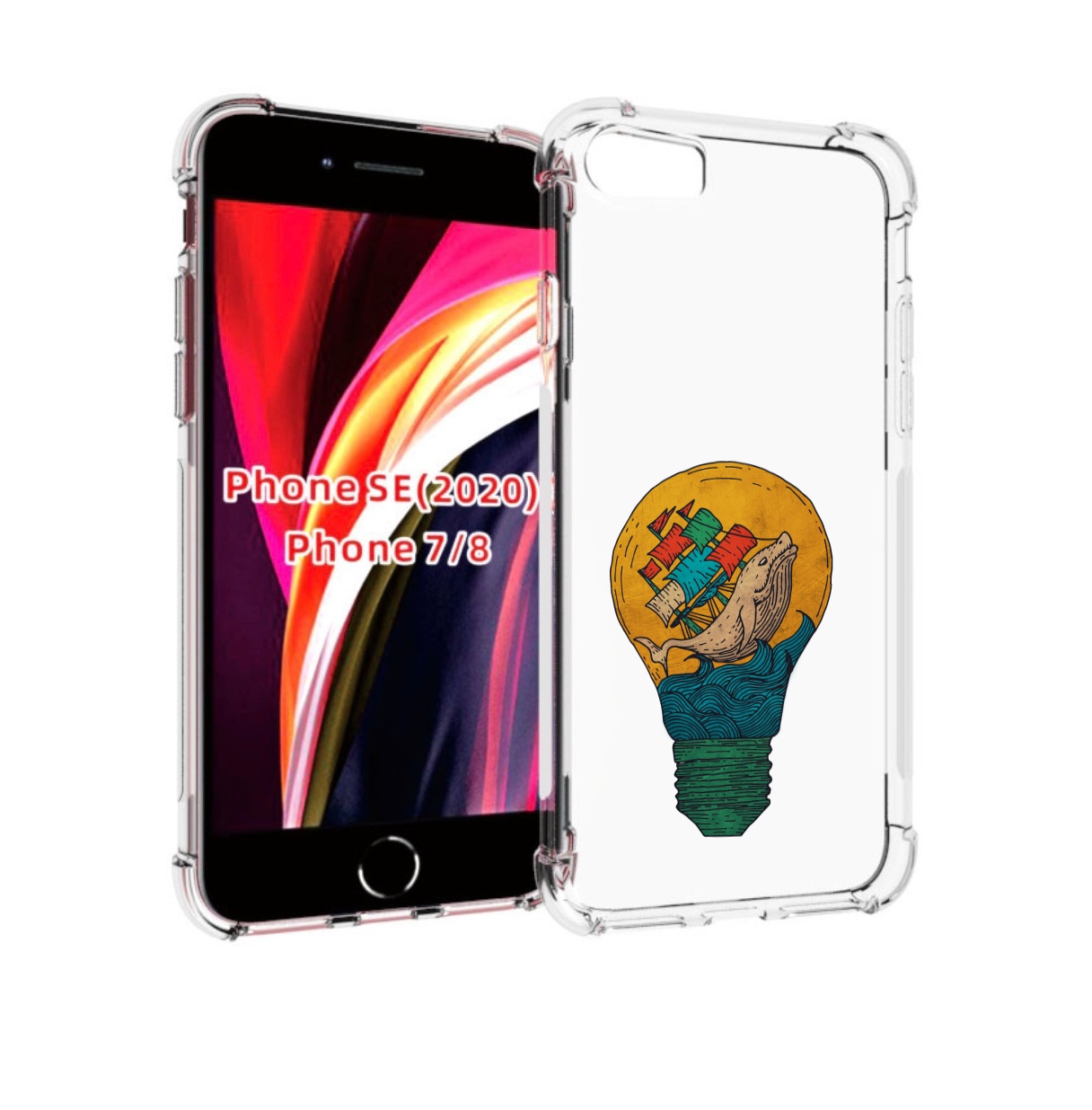 Чехол MyPads кит в лампочке с парусами для iPhone 7 4.7 / iPhone 8 / iPhone SE 2 (2020), Прозрачный, Tocco
Чехол MyPads кит в лампочке с парусами для iPhone 7 4.7 / iPhone 8 / iPhone SE 2 (2020), Прозрачный, Tocco