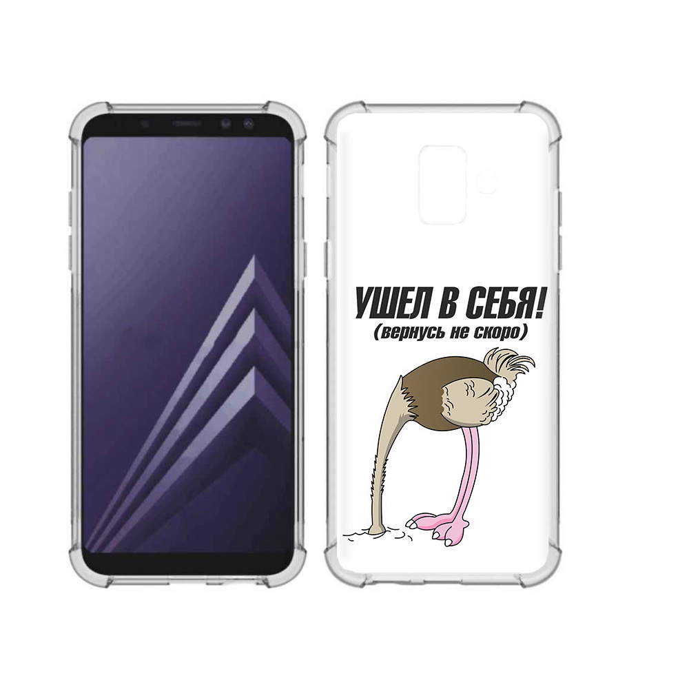 Чехол MyPads Tocco для Samsung Galaxy A6 (2018) ушел в себя (PT111558.582.655), Прозрачный, Tocco
Чехол MyPads Tocco для Samsung Galaxy A6 (2018) ушел в себя (PT111558.582.655), Прозрачный, Tocco