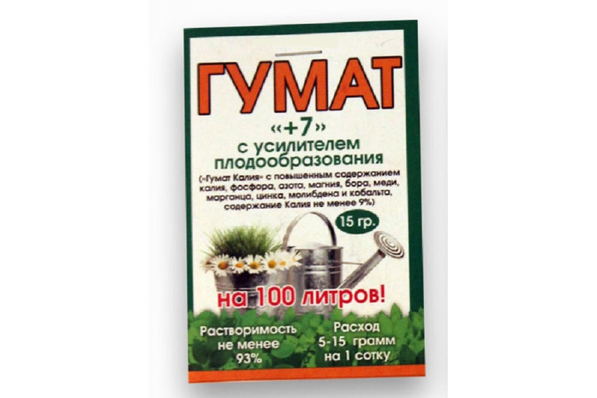 Органоминеральное удобрение Успех+ Гумат +7 с усилителем плодообразования НК386215 15 г, Гумат +7 с усилителем плодообразования
Органоминеральное удобрение Успех+ Гумат +7 с усилителем плодообразования НК386215 15 г, Гумат +7 с усилителем плодообразования