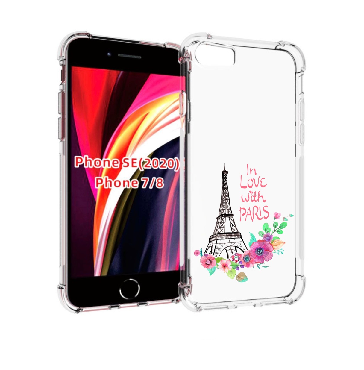 Чехол MyPads любимый париж для iPhone 7 4.7 / iPhone 8 / iPhone SE 2 (2020), Прозрачный, Tocco
Чехол MyPads любимый париж для iPhone 7 4.7 / iPhone 8 / iPhone SE 2 (2020), Прозрачный, Tocco