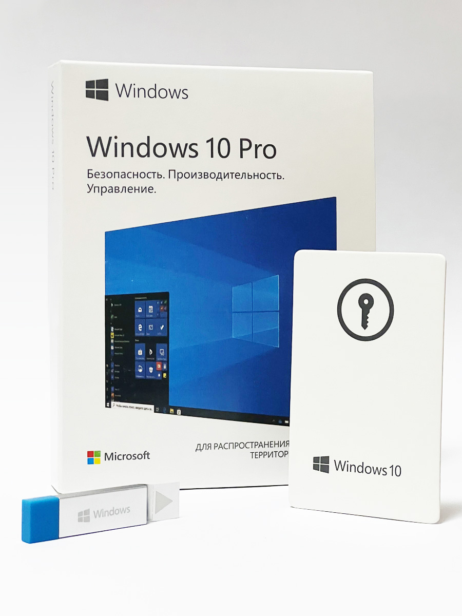 Программное обеспечение Microsoft Corporation Windows 10 Professional, 10 Professional
Программное обеспечение Microsoft Corporation Windows 10 Professional, 10 Professional