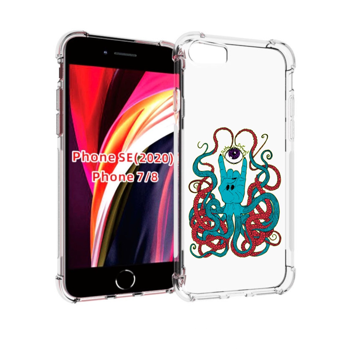 Чехол MyPads осьминог-рука абстракция для iPhone 7 4.7 / iPhone 8 / iPhone SE 2 (2020), Прозрачный, Tocco
Чехол MyPads осьминог-рука абстракция для iPhone 7 4.7 / iPhone 8 / iPhone SE 2 (2020), Прозрачный, Tocco