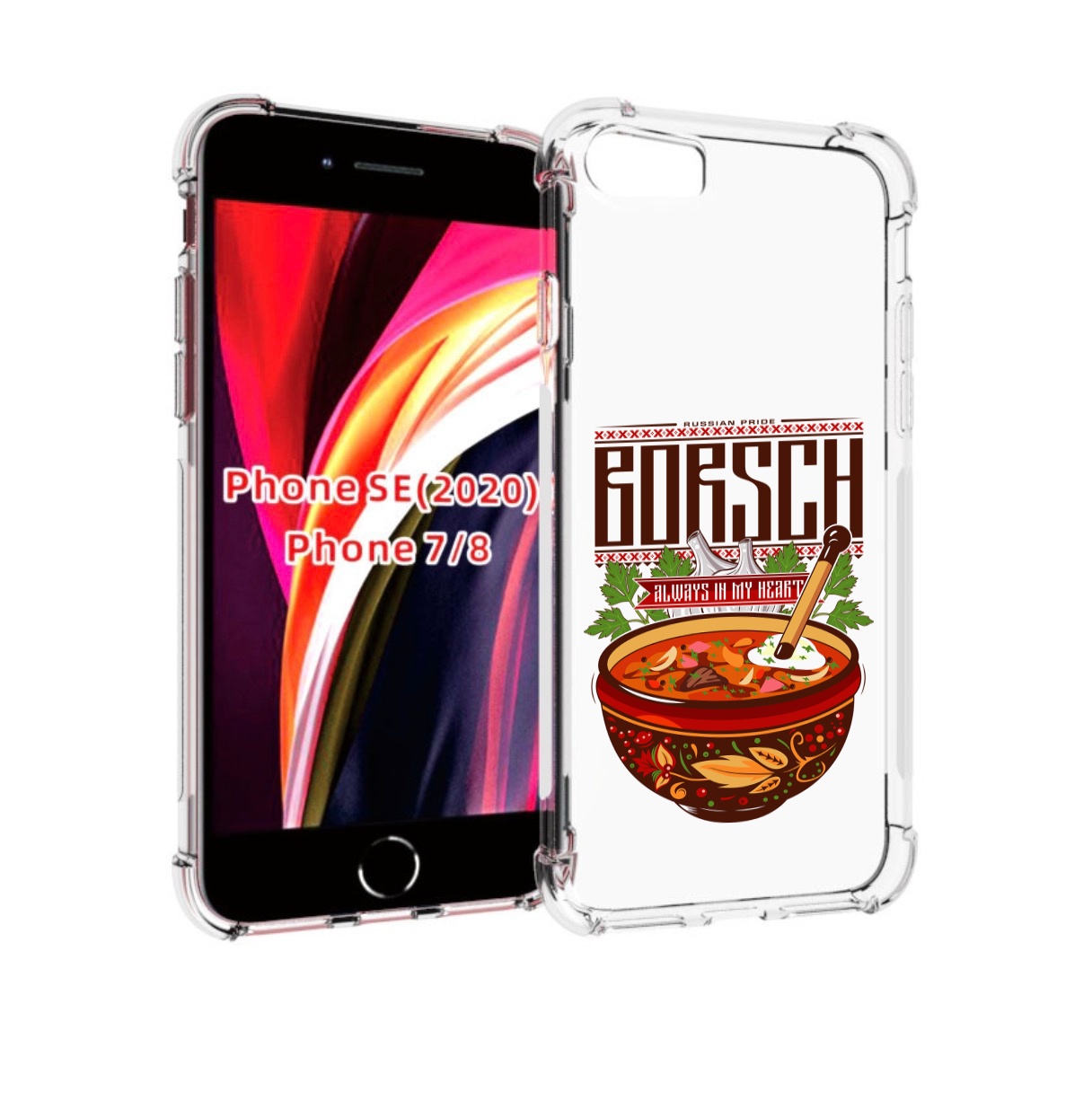 Чехол MyPads русский борщ для iPhone 7 4.7 / iPhone 8 / iPhone SE 2 (2020), Прозрачный, Tocco
Чехол MyPads русский борщ для iPhone 7 4.7 / iPhone 8 / iPhone SE 2 (2020), Прозрачный, Tocco