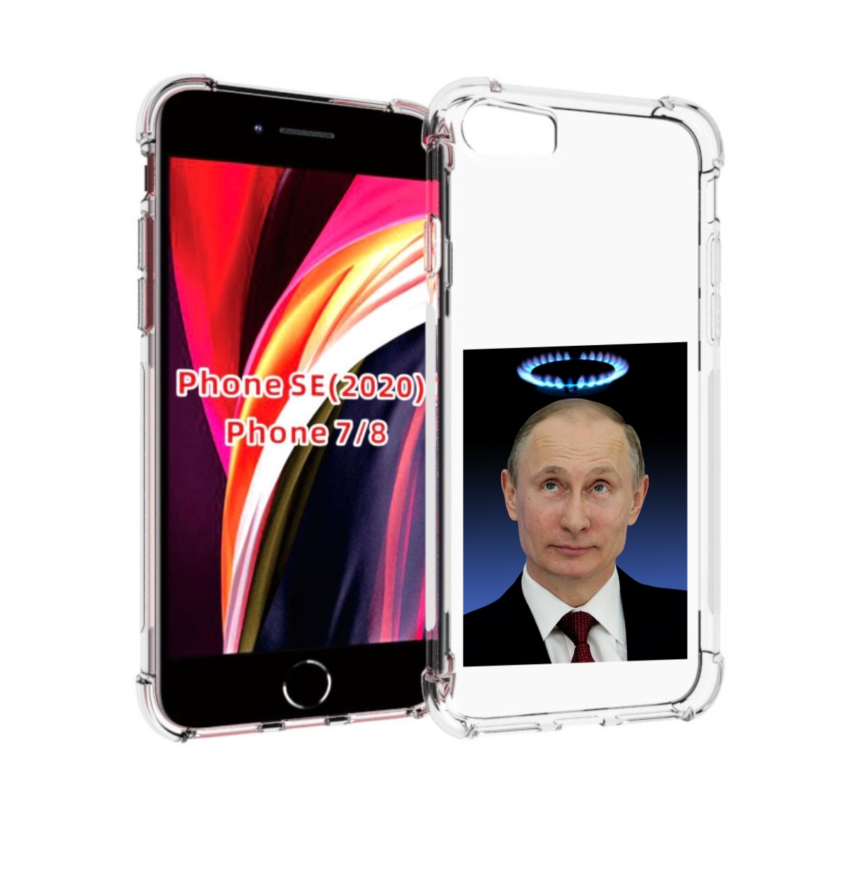 Чехол MyPads святой газ для iPhone 7 4.7 / iPhone 8 / iPhone SE 2 (2020), Прозрачный, Tocco
Чехол MyPads святой газ для iPhone 7 4.7 / iPhone 8 / iPhone SE 2 (2020), Прозрачный, Tocco