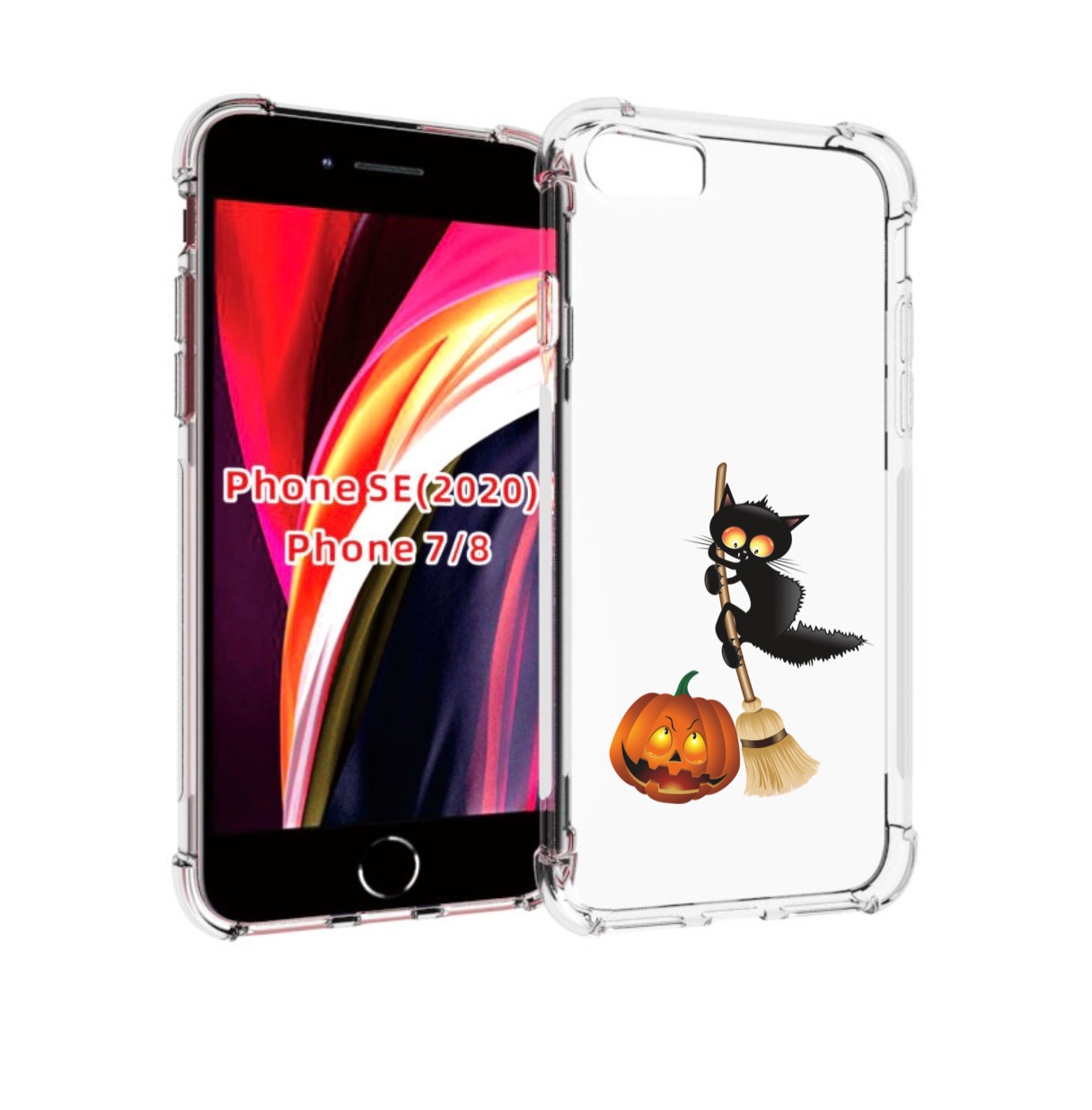 Чехол MyPads хэлуинский котик для iPhone 7 4.7 / iPhone 8 / iPhone SE 2 (2020), Прозрачный, Tocco
Чехол MyPads хэлуинский котик для iPhone 7 4.7 / iPhone 8 / iPhone SE 2 (2020), Прозрачный, Tocco