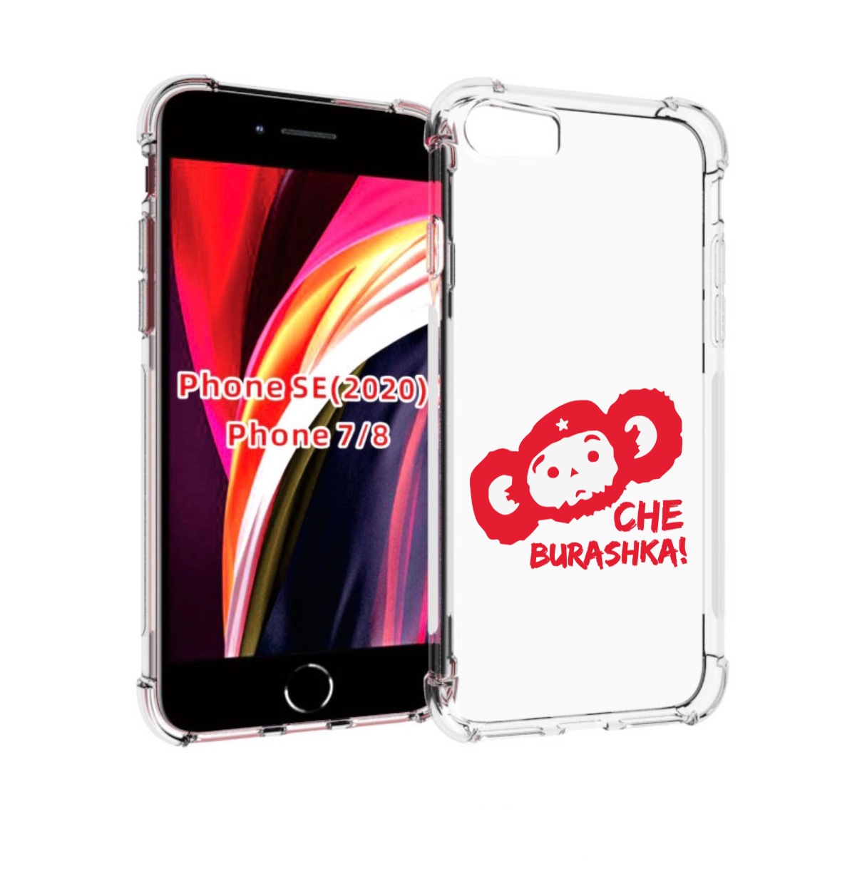 Чехол MyPads чебурашка для iPhone 7 4.7 / iPhone 8 / iPhone SE 2 (2020), Прозрачный, Tocco
Чехол MyPads чебурашка для iPhone 7 4.7 / iPhone 8 / iPhone SE 2 (2020), Прозрачный, Tocco