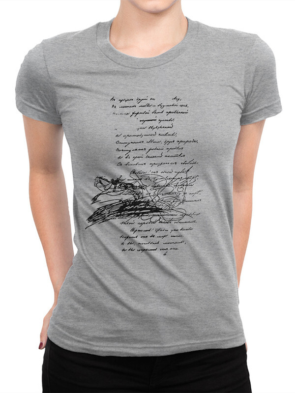 Футболка женская Dream Shirts Стихи Пушкина - Кавказский Пленник серая 3XL, Серый, Стихи Пушкина - Кавказский Пленник
Футболка женская Dream Shirts Стихи Пушкина - Кавказский Пленник серая 3XL, Серый, Стихи Пушкина - Кавказский Пленник