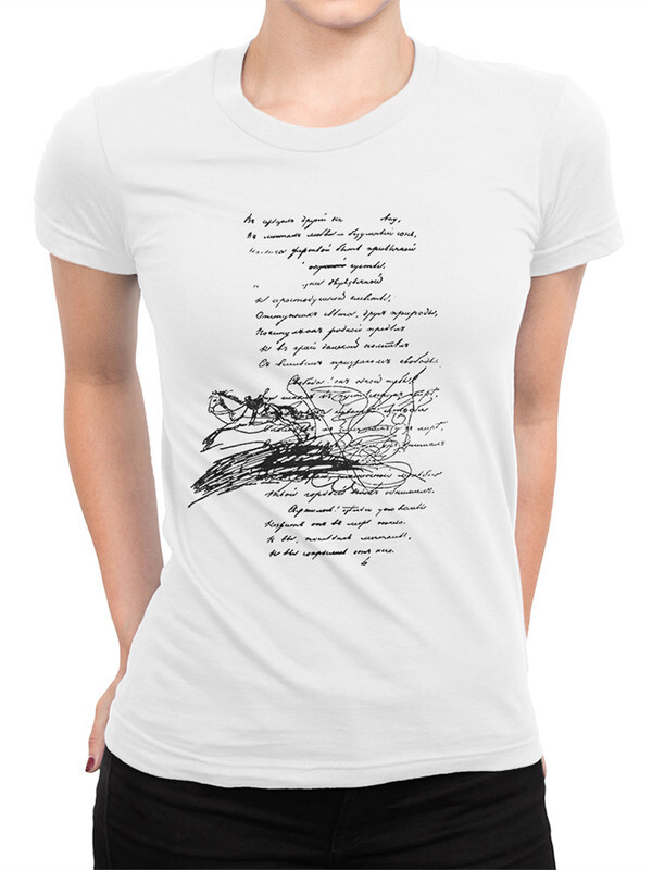 Футболка женская Dream Shirts Стихи Пушкина - Кавказский Пленник белая M, Белый, Стихи Пушкина - Кавказский Пленник
Футболка женская Dream Shirts Стихи Пушкина - Кавказский Пленник белая M, Белый, Стихи Пушкина - Кавказский Пленник