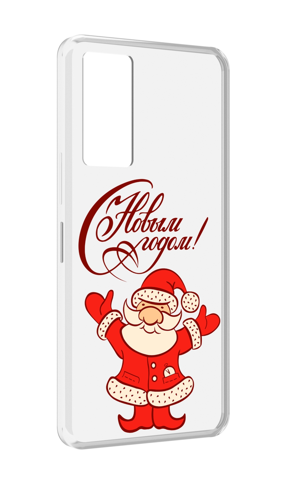 Чехол MyPads Добрый дед мороз с новым годом 2023 для Infinix Note 11, Прозрачный, Tocco
Чехол MyPads Добрый дед мороз с новым годом 2023 для Infinix Note 11, Прозрачный, Tocco