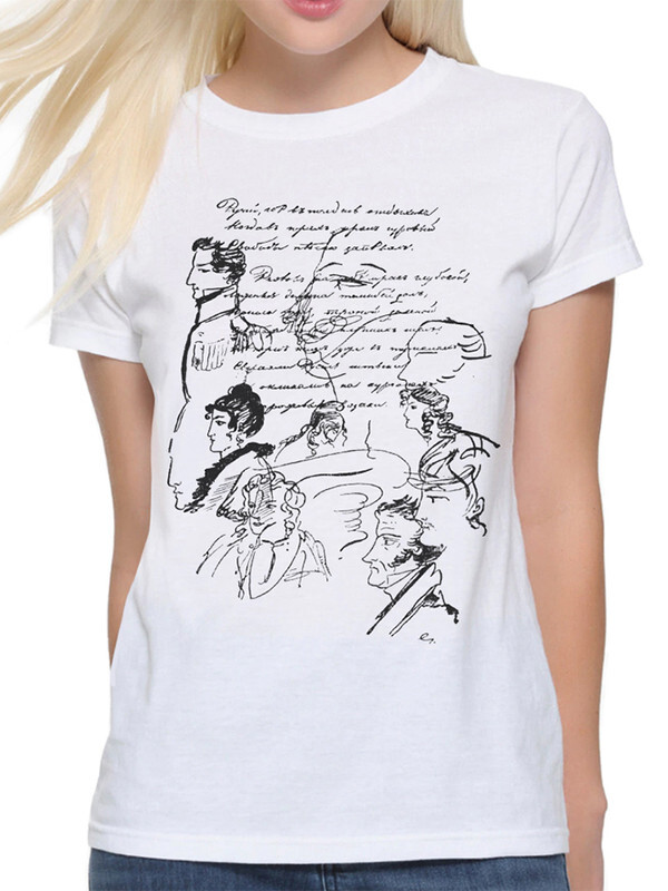 Футболка женская Dream Shirts Пушкин - Кавказский Пленник белая 2XL, Белый, Пушкин - Кавказский Пленник
Футболка женская Dream Shirts Пушкин - Кавказский Пленник белая 2XL, Белый, Пушкин - Кавказский Пленник