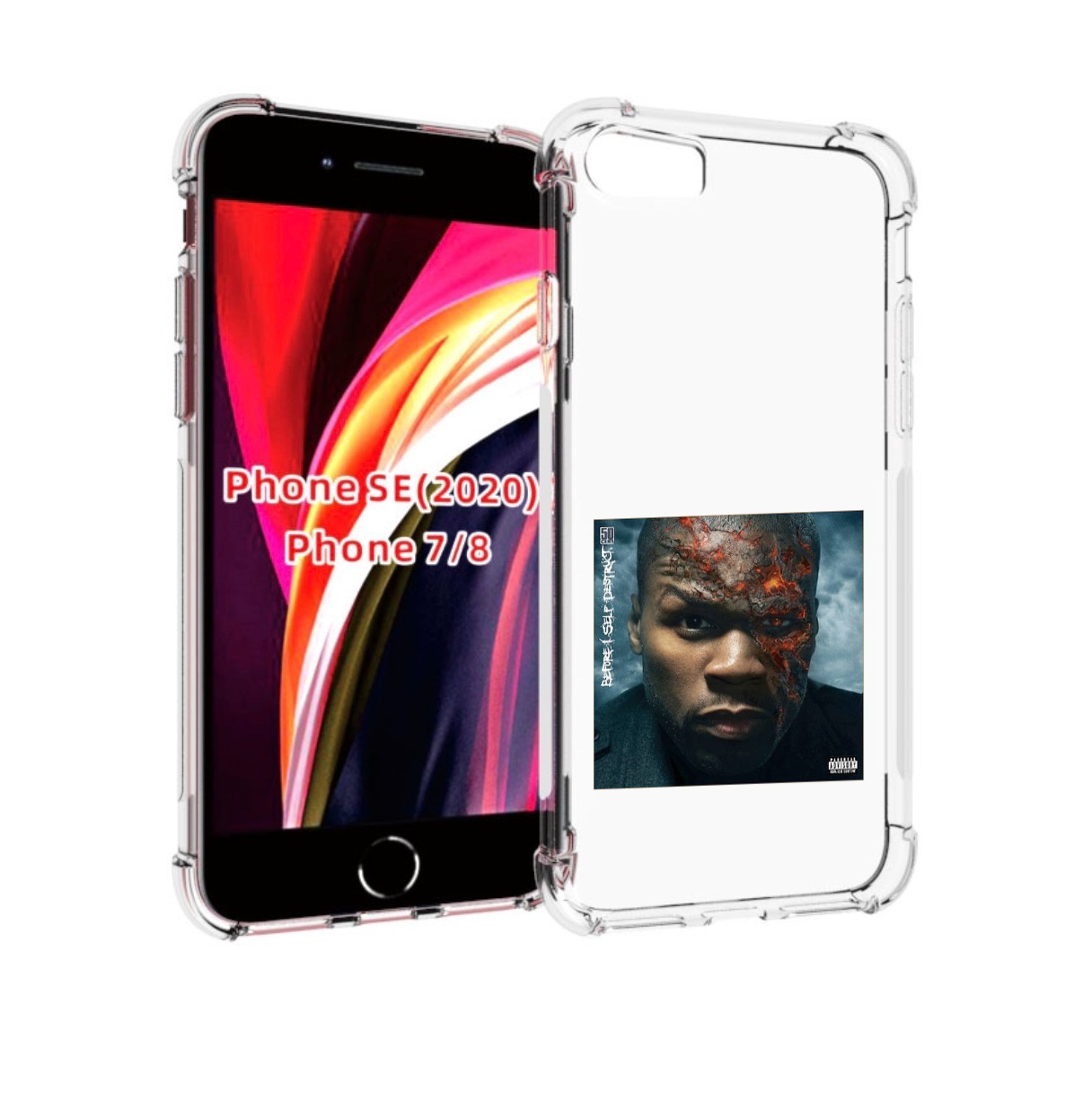 Чехол MyPads 50 Cent - Before I Self Destruct мужской для iPhone 7 4.7 / iPhone 8, Прозрачный, Tocco
Чехол MyPads 50 Cent - Before I Self Destruct мужской для iPhone 7 4.7 / iPhone 8, Прозрачный, Tocco