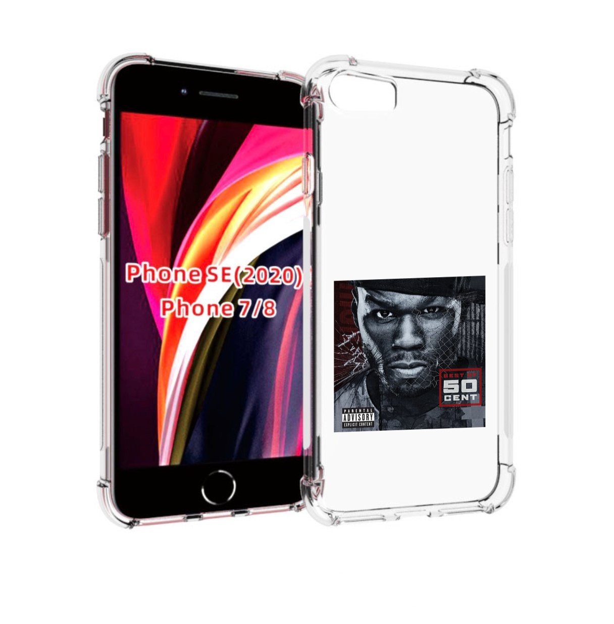 Чехол MyPads 50 Cent - Best Of для iPhone 7 4.7 / iPhone 8 / iPhone SE 2 (2020), Прозрачный, Tocco
Чехол MyPads 50 Cent - Best Of для iPhone 7 4.7 / iPhone 8 / iPhone SE 2 (2020), Прозрачный, Tocco