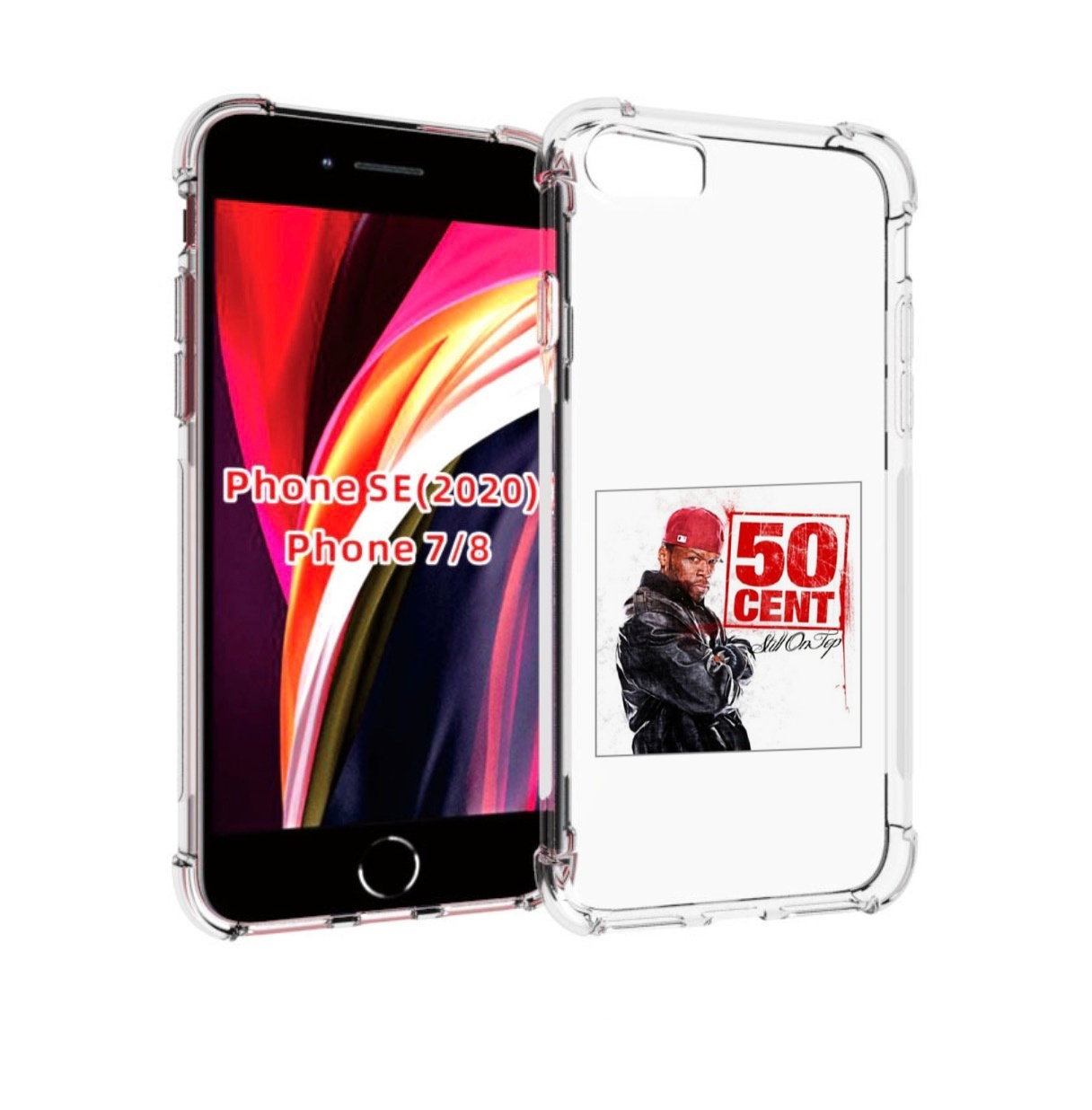 Чехол MyPads 50 Cent - Still On Top для iPhone 7 4.7 / iPhone 8 / iPhone SE 2 (2020), Прозрачный, Tocco
Чехол MyPads 50 Cent - Still On Top для iPhone 7 4.7 / iPhone 8 / iPhone SE 2 (2020), Прозрачный, Tocco