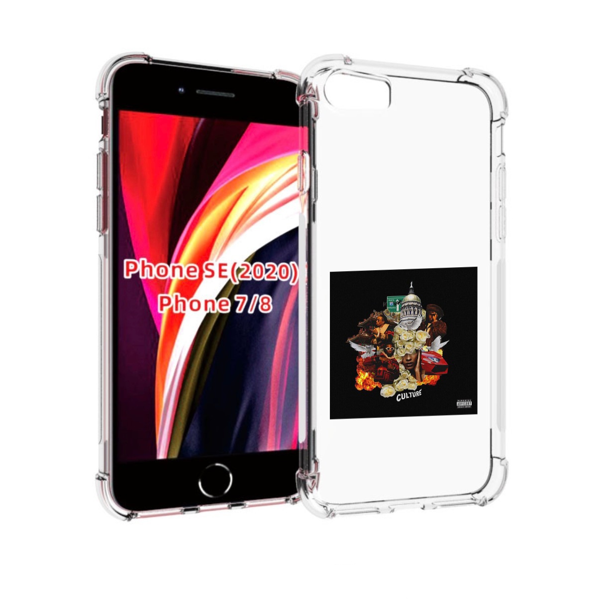Чехол MyPads Migos - Culture для iPhone 7 4.7 / iPhone 8 / iPhone SE 2 (2020), Прозрачный, Tocco
Чехол MyPads Migos - Culture для iPhone 7 4.7 / iPhone 8 / iPhone SE 2 (2020), Прозрачный, Tocco