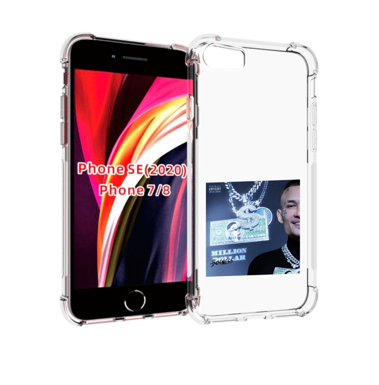 Чехол MyPads Million Dollar, Business Morgenshtern для iPhone 7 4.7 / iPhone 8, Прозрачный, Tocco
Чехол MyPads Million Dollar, Business Morgenshtern для iPhone 7 4.7 / iPhone 8, Прозрачный, Tocco